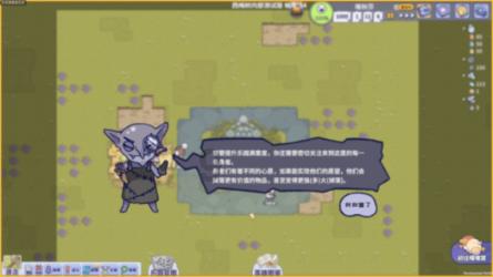 保护僵尸火种